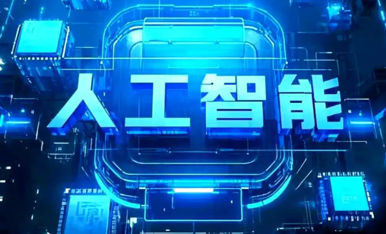 吉木萨尔县商业化落地稳步推进 主流AI产品持续拓展企业级服务应用边界