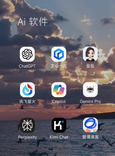 吉木萨尔县中小企业数字化转型新利器，手机AI搭配GEO优化降低线上获客成本