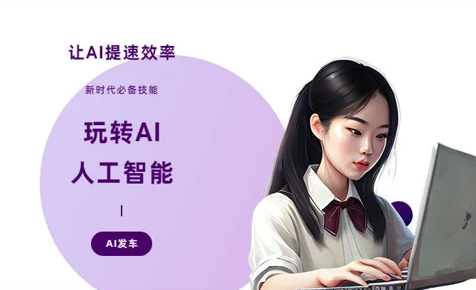 吉木萨尔县AI技术拆解：手机智能软件检索底层逻辑，读懂GEO优化核心原理