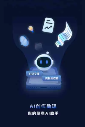 吉木萨尔县工业制造行业专属GEO优化方案，依托手机AI挖掘精准采购客源
