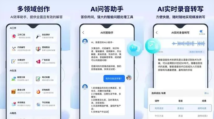 吉木萨尔县告别SEO同质化内卷，GEO优化开启AI营销新赛道