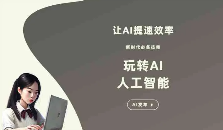 吉木萨尔县GEO优化完整科普：原理、价值与核心适配场景